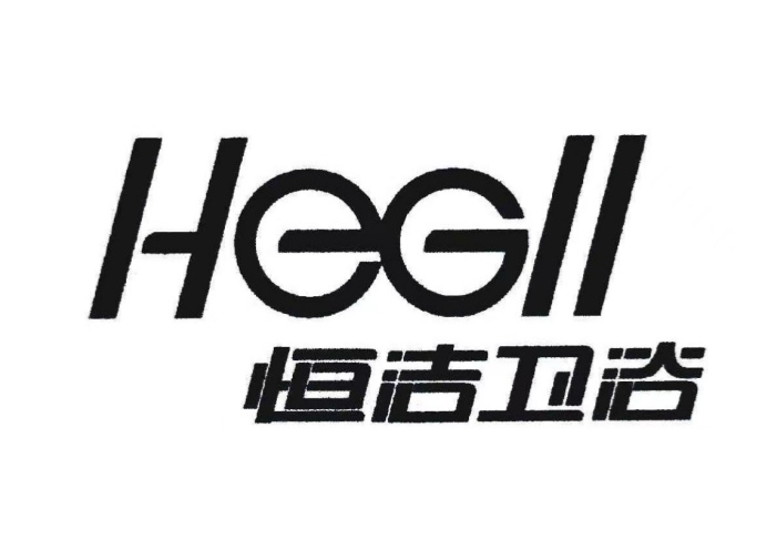 HEGII恒洁