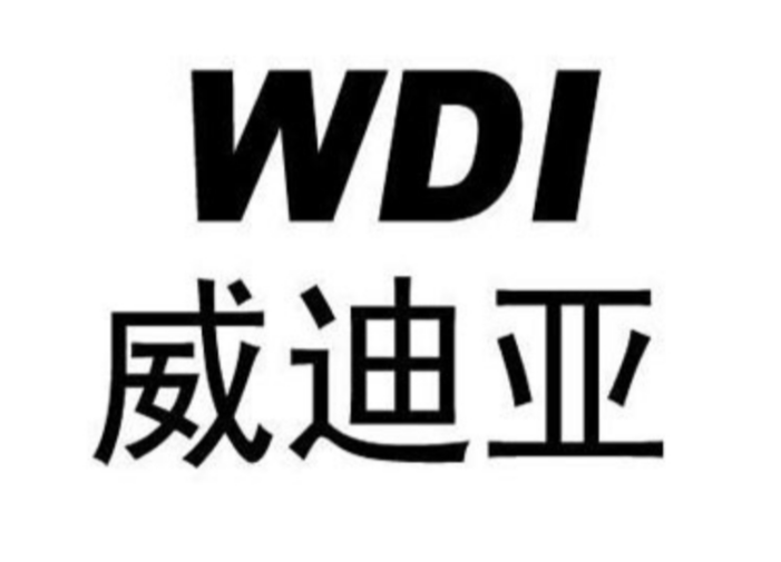 WDI 威迪亚